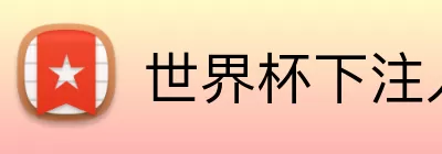 一竞技电竞 Logo